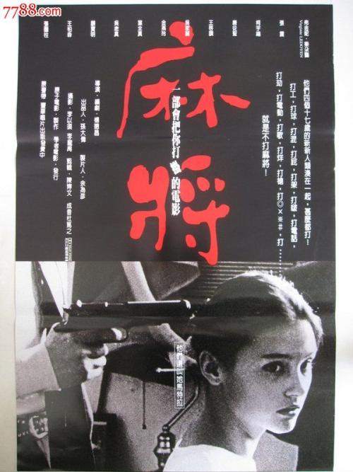 自建房能获不动产证